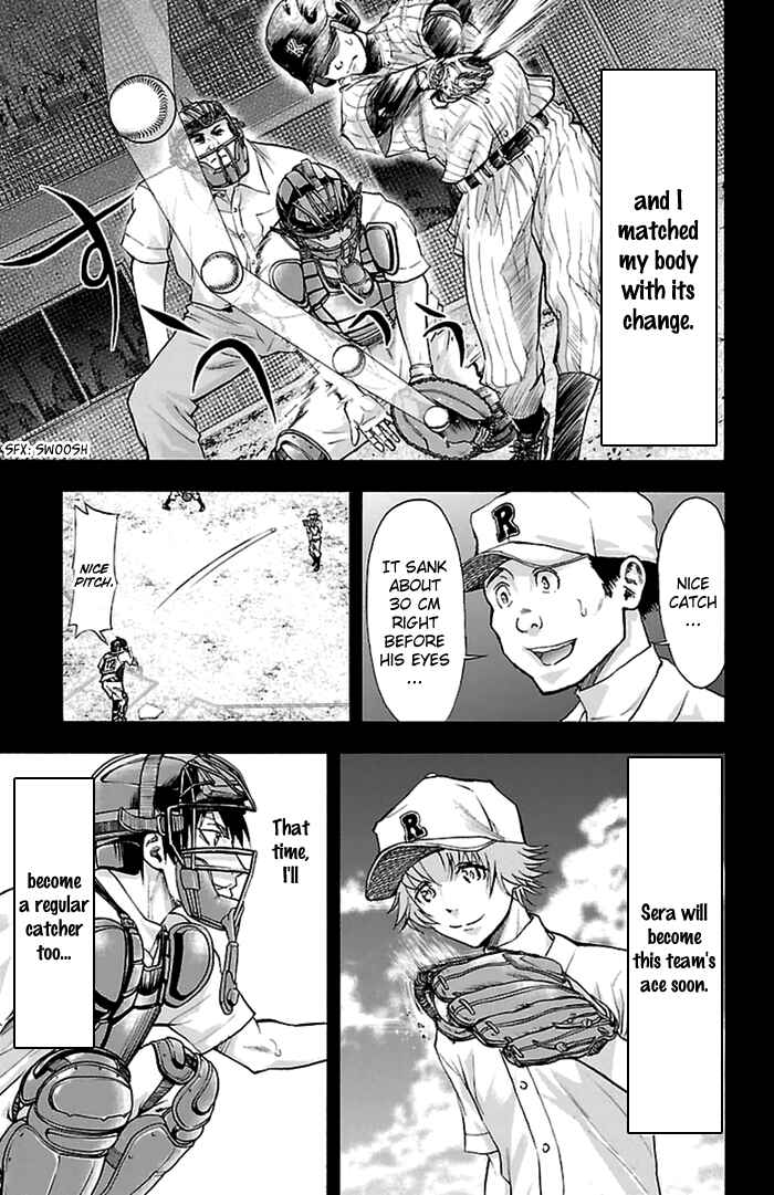 Page 14 Chapter 51 Harigane Service