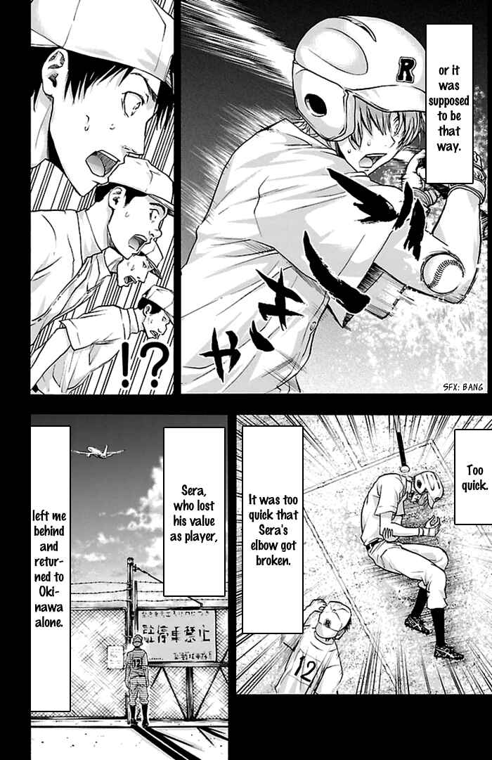 Page 15 Chapter 51 Harigane Service