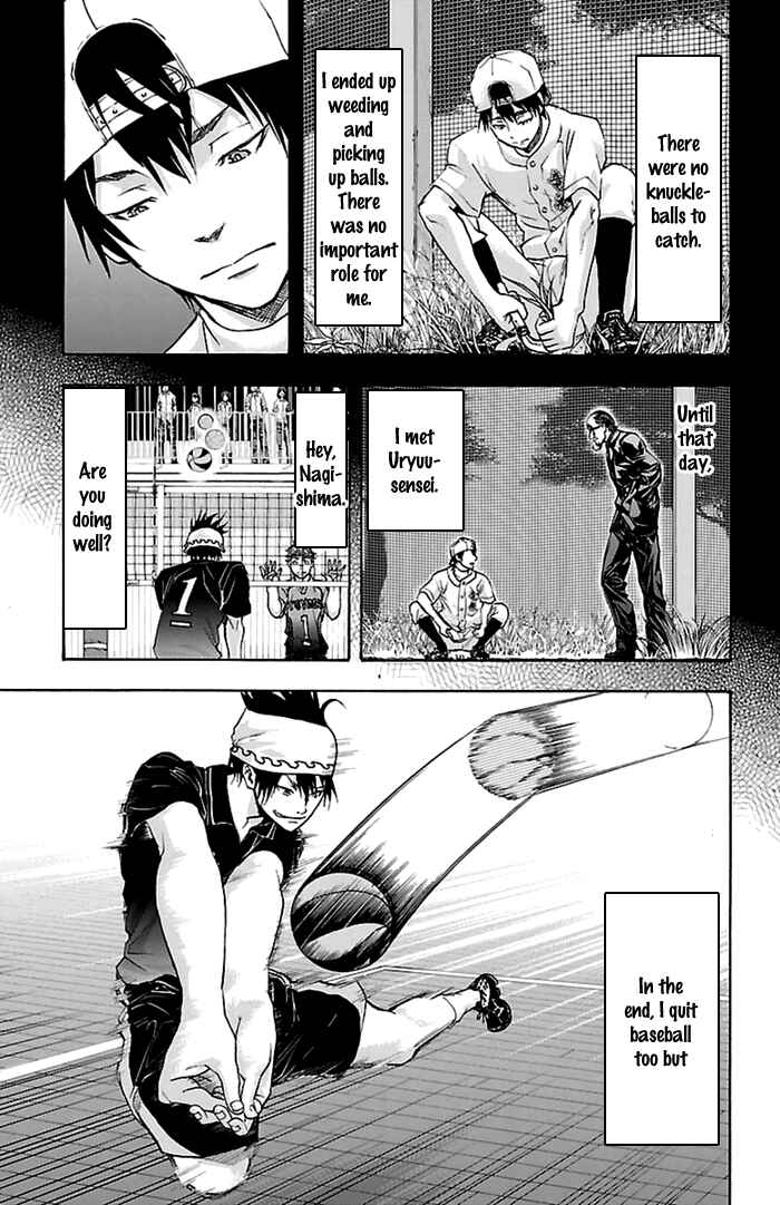 Page 16 Chapter 51 Harigane Service