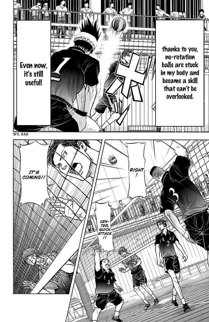 Page 17 Chapter 51 Harigane Service