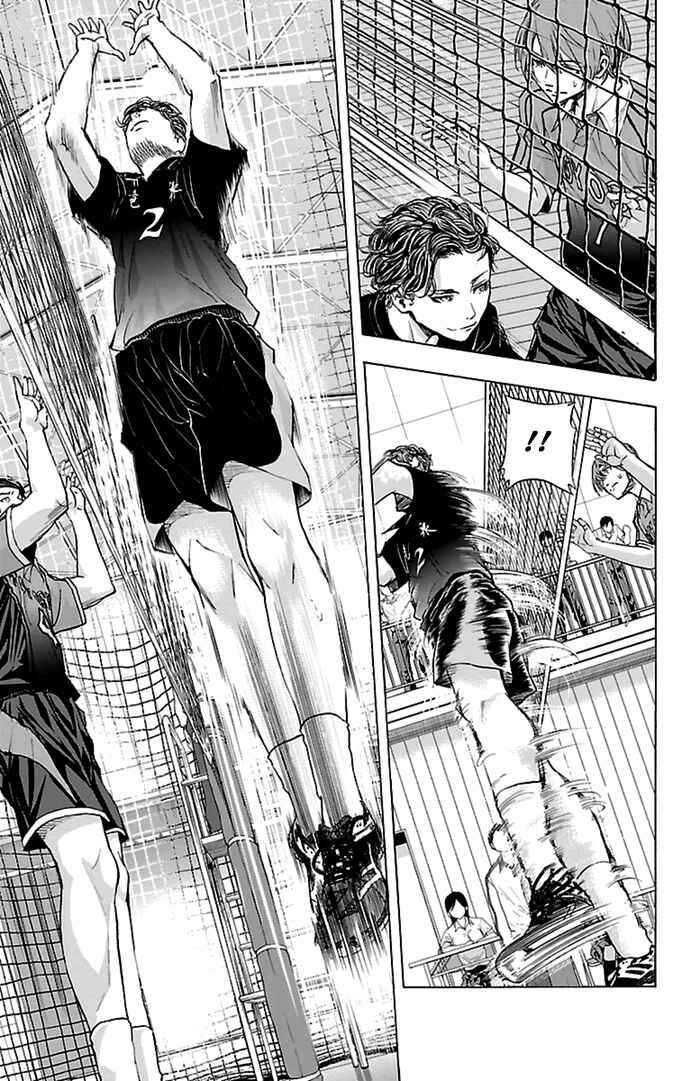 Page 18 Chapter 51 Harigane Service