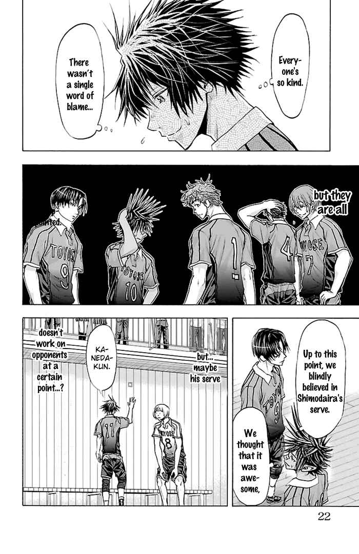 Page 23 Chapter 51 Harigane Service