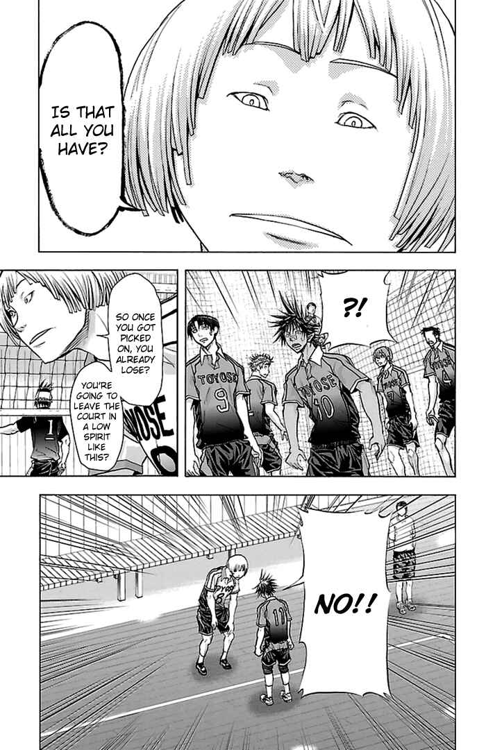Page 24 Chapter 51 Harigane Service