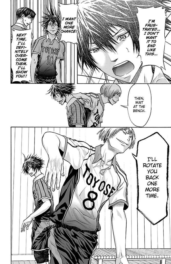 Page 25 Chapter 51 Harigane Service
