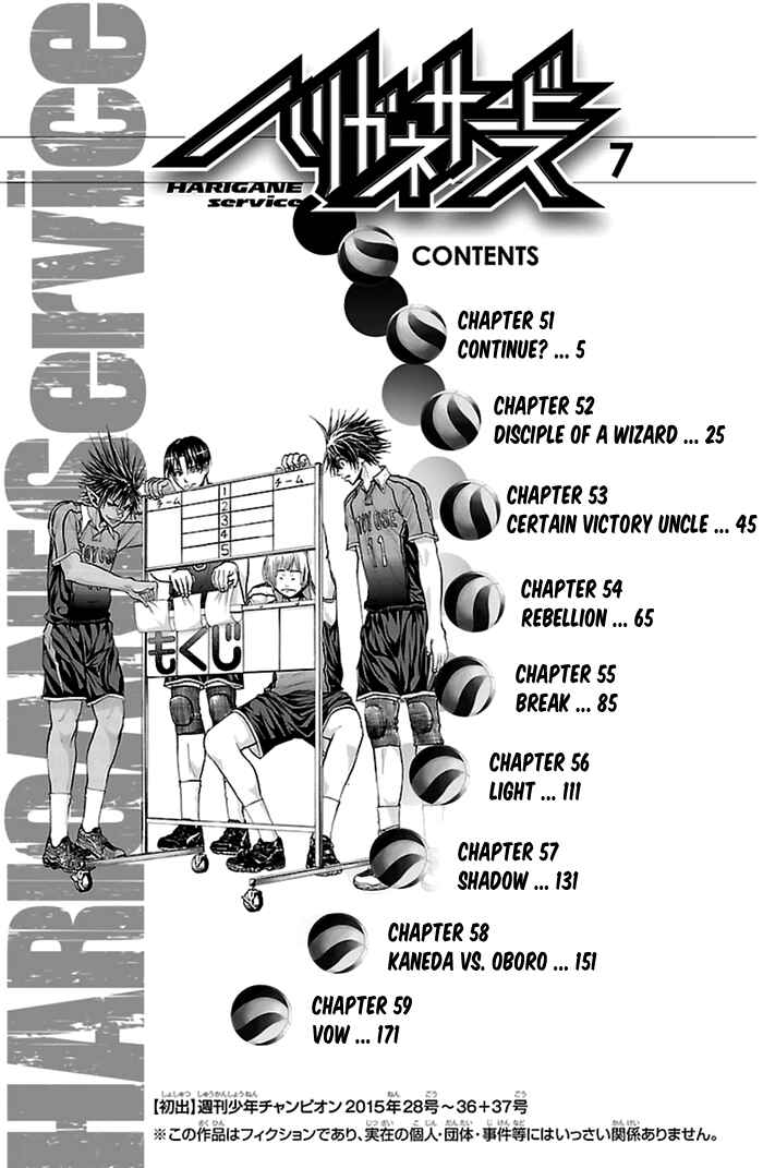 Page 5 Chapter 51 Harigane Service
