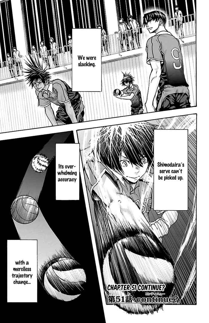 Page 6 Chapter 51 Harigane Service