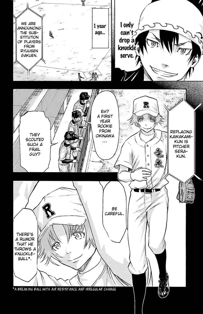 Page 9 Chapter 51 Harigane Service