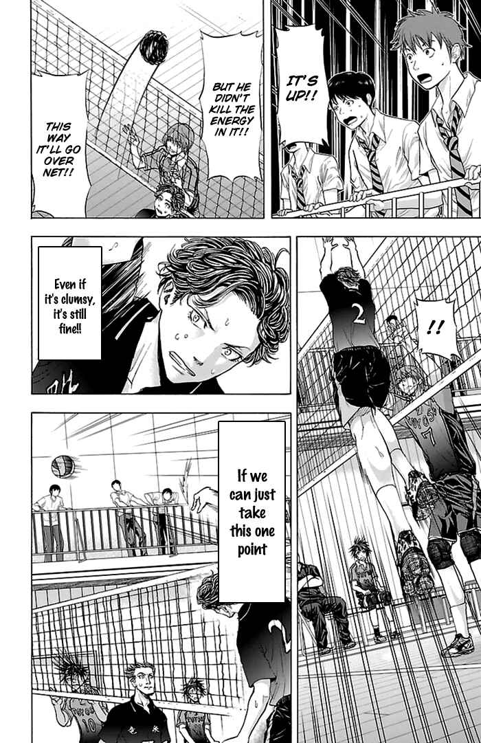 Page 11 Chapter 56 Harigane Service