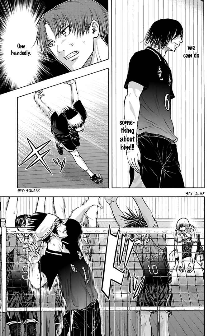 Page 12 Chapter 56 Harigane Service