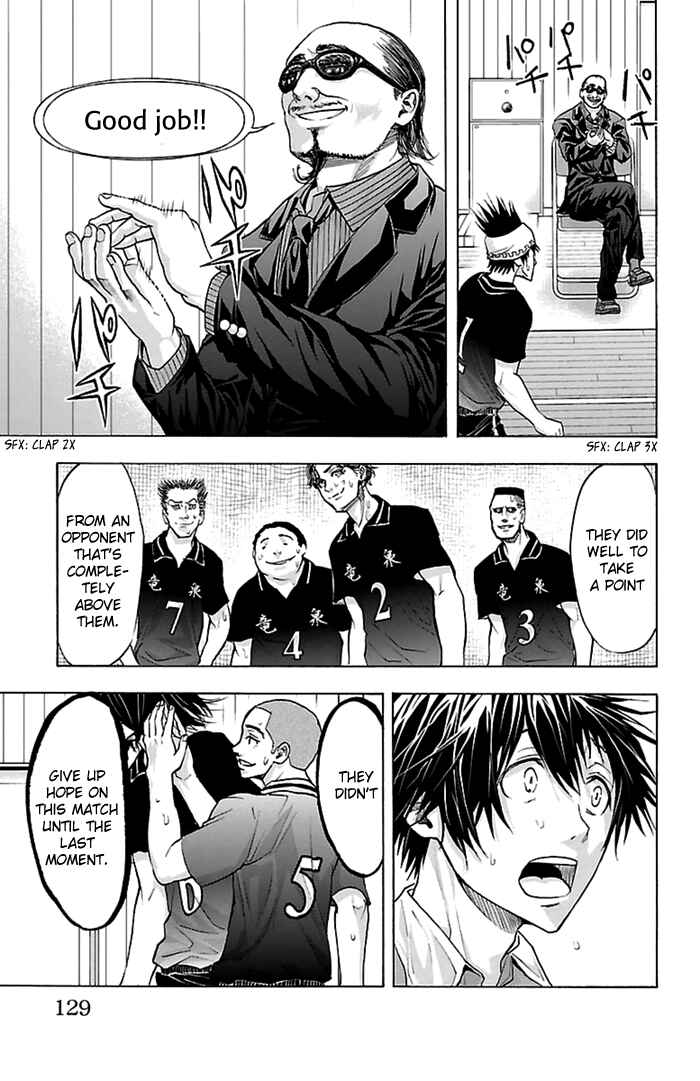 Page 18 Chapter 56 Harigane Service