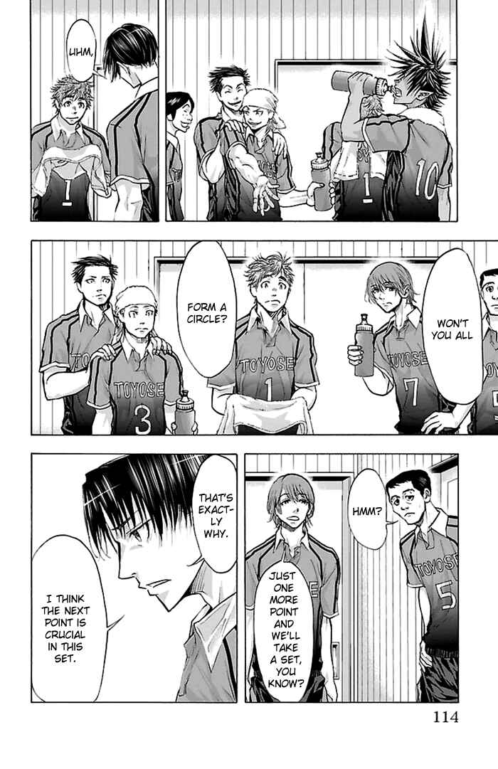 Page 5 Chapter 56 Harigane Service