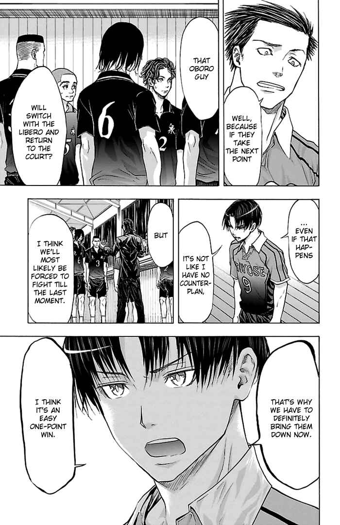 Page 6 Chapter 56 Harigane Service
