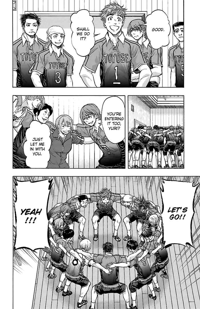 Page 7 Chapter 56 Harigane Service