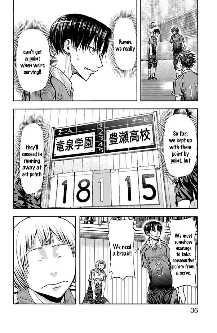 Page 13 Chapter 52 Harigane Service