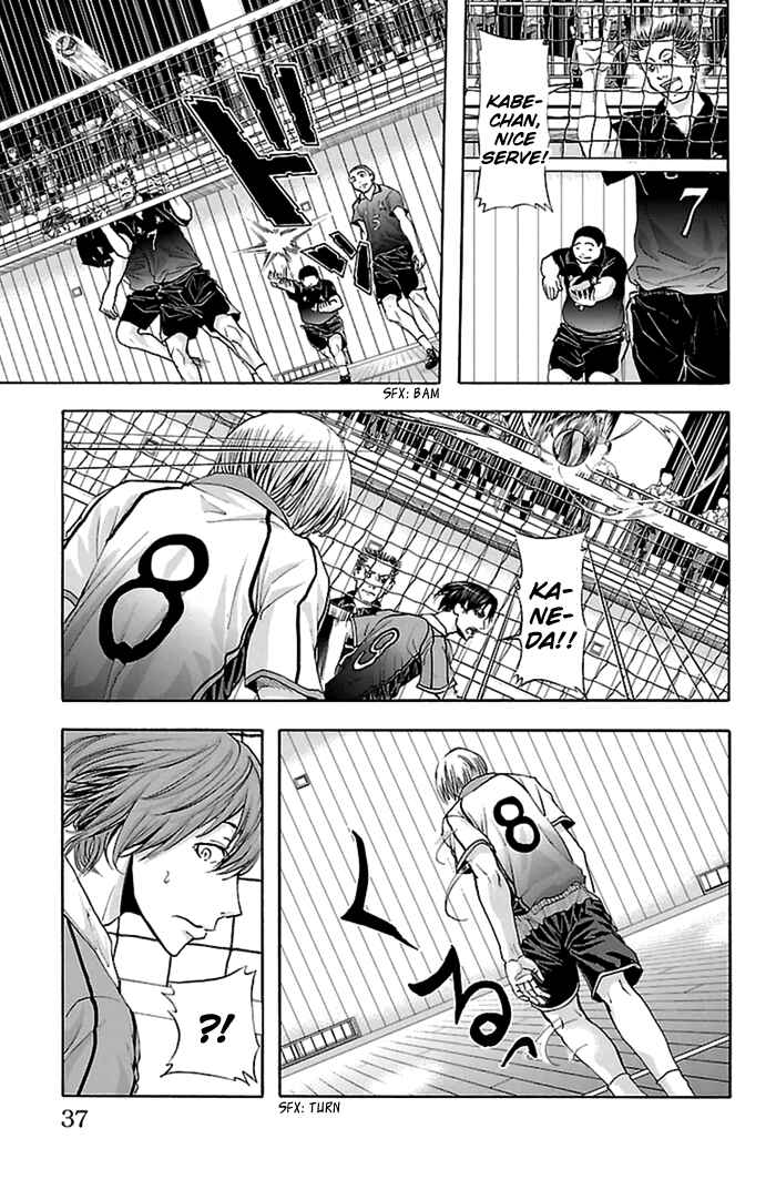 Page 14 Chapter 52 Harigane Service