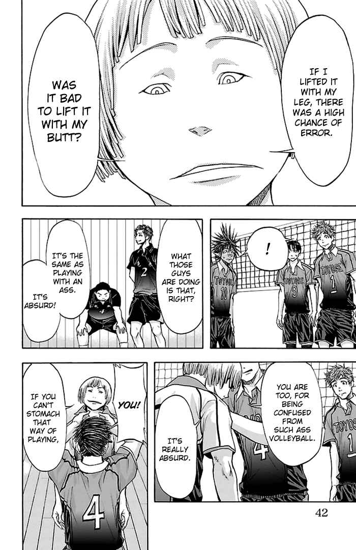 Page 17 Chapter 52 Harigane Service