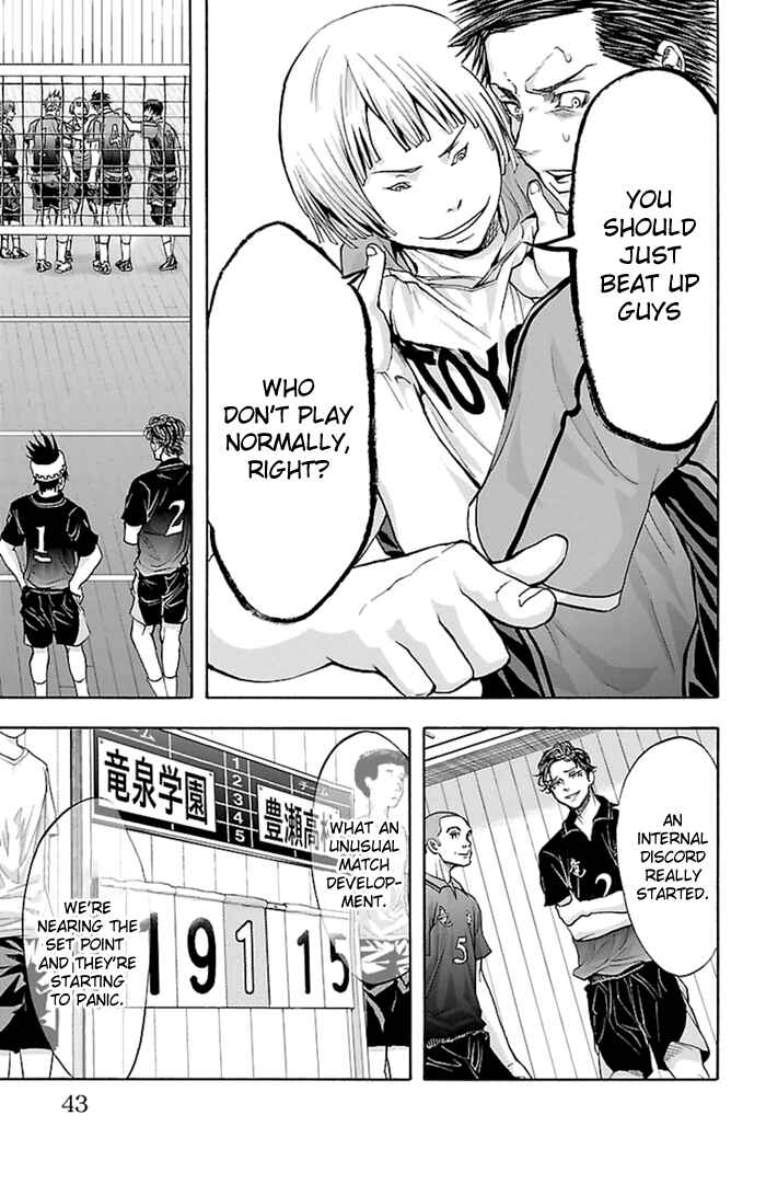 Page 18 Chapter 52 Harigane Service