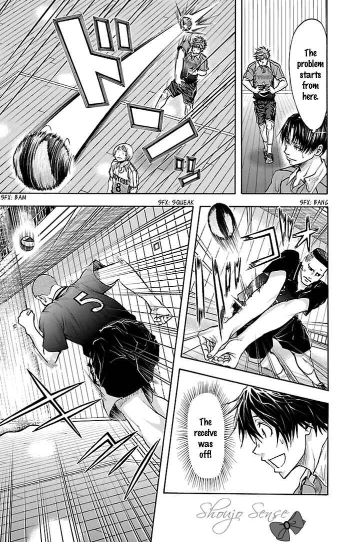 Page 6 Chapter 52 Harigane Service