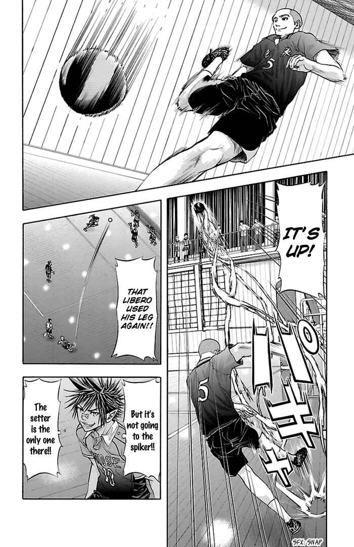 Page 7 Chapter 52 Harigane Service