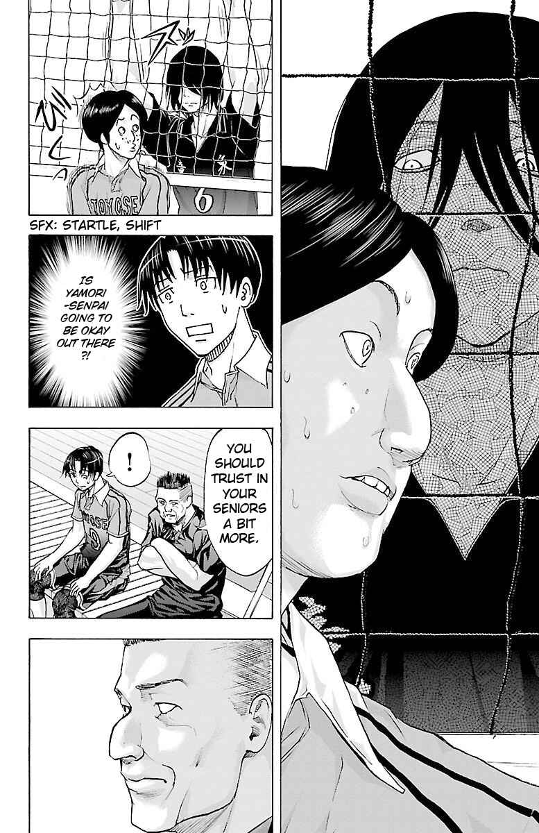 Page 14 Chapter 60 Harigane Service