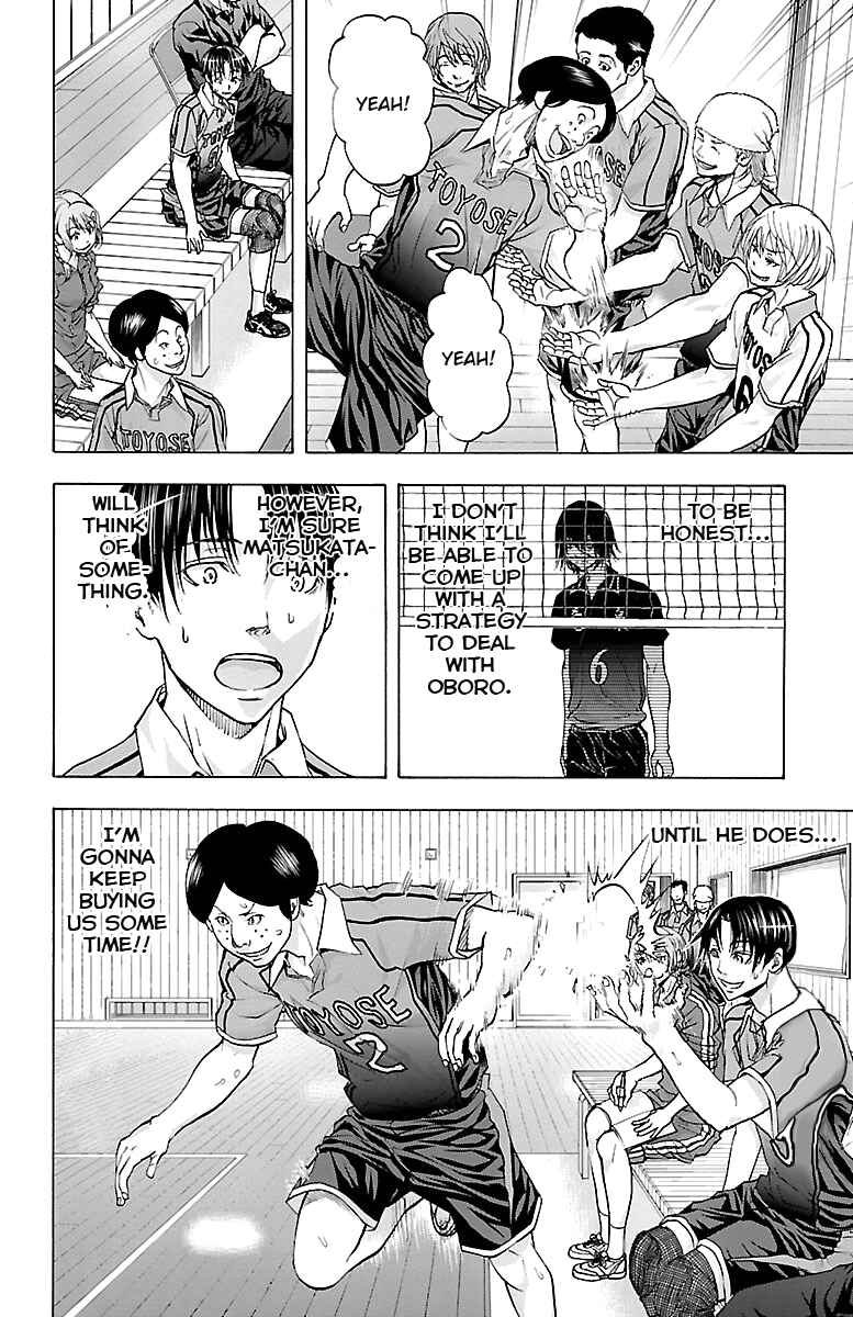Page 18 Chapter 60 Harigane Service