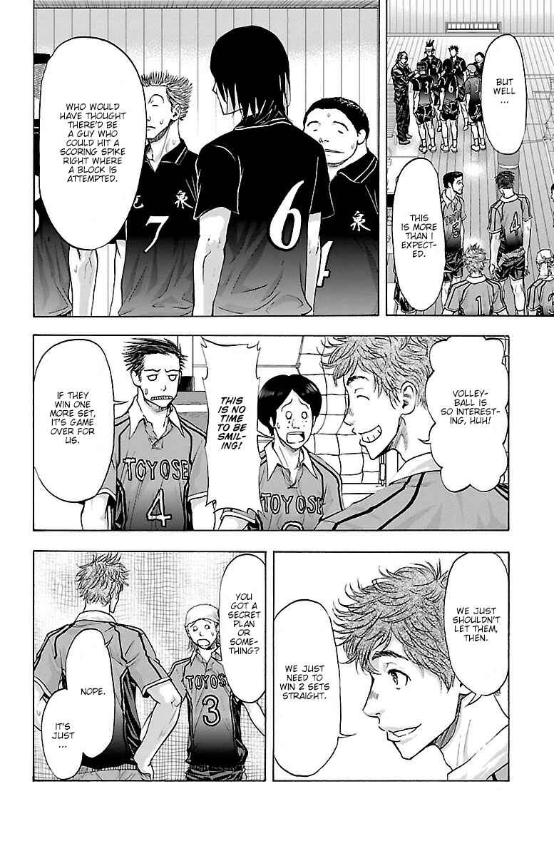 Page 4 Chapter 60 Harigane Service