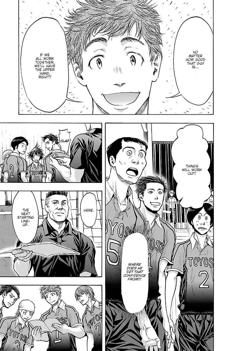 Page 5 Chapter 60 Harigane Service