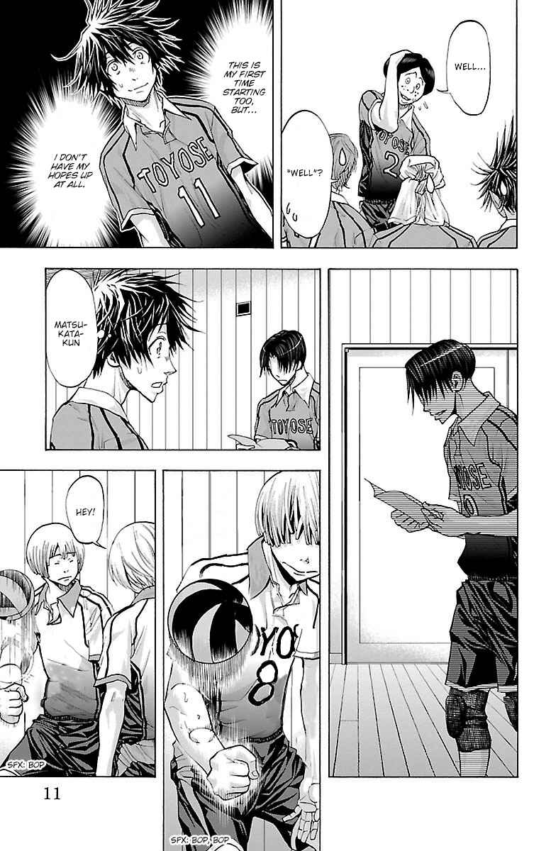 Page 7 Chapter 60 Harigane Service
