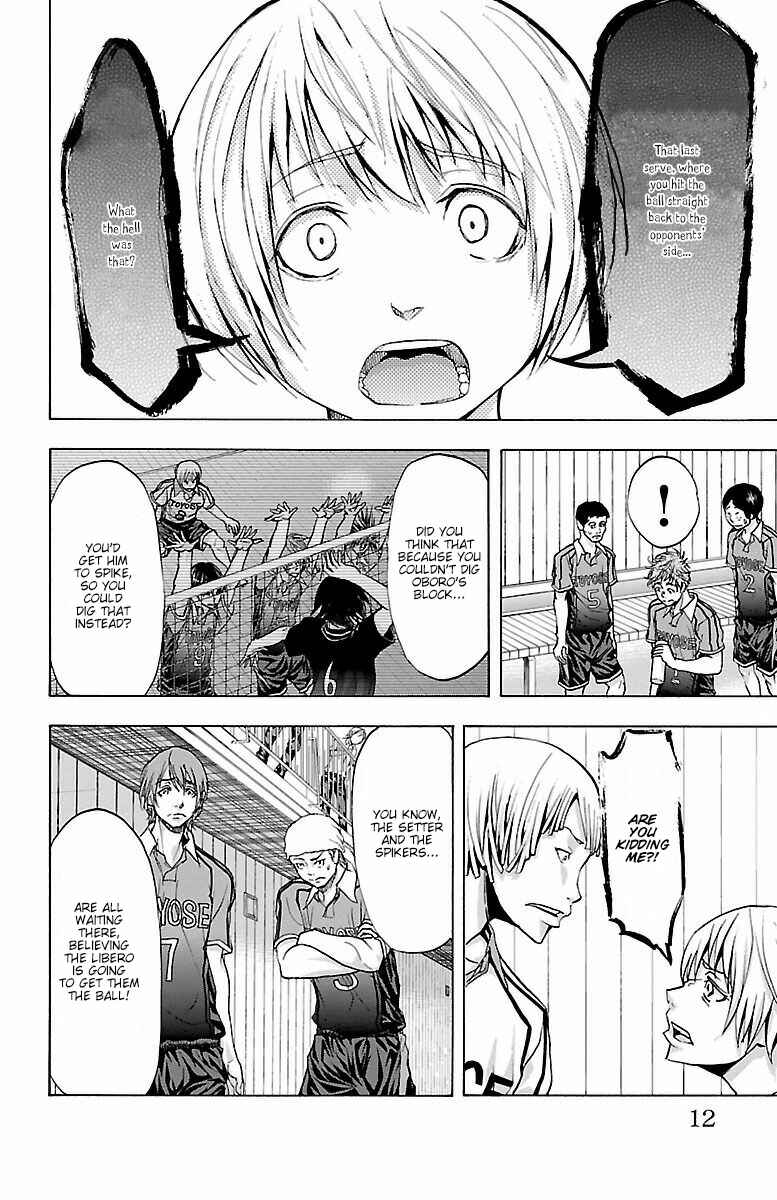 Page 8 Chapter 60 Harigane Service