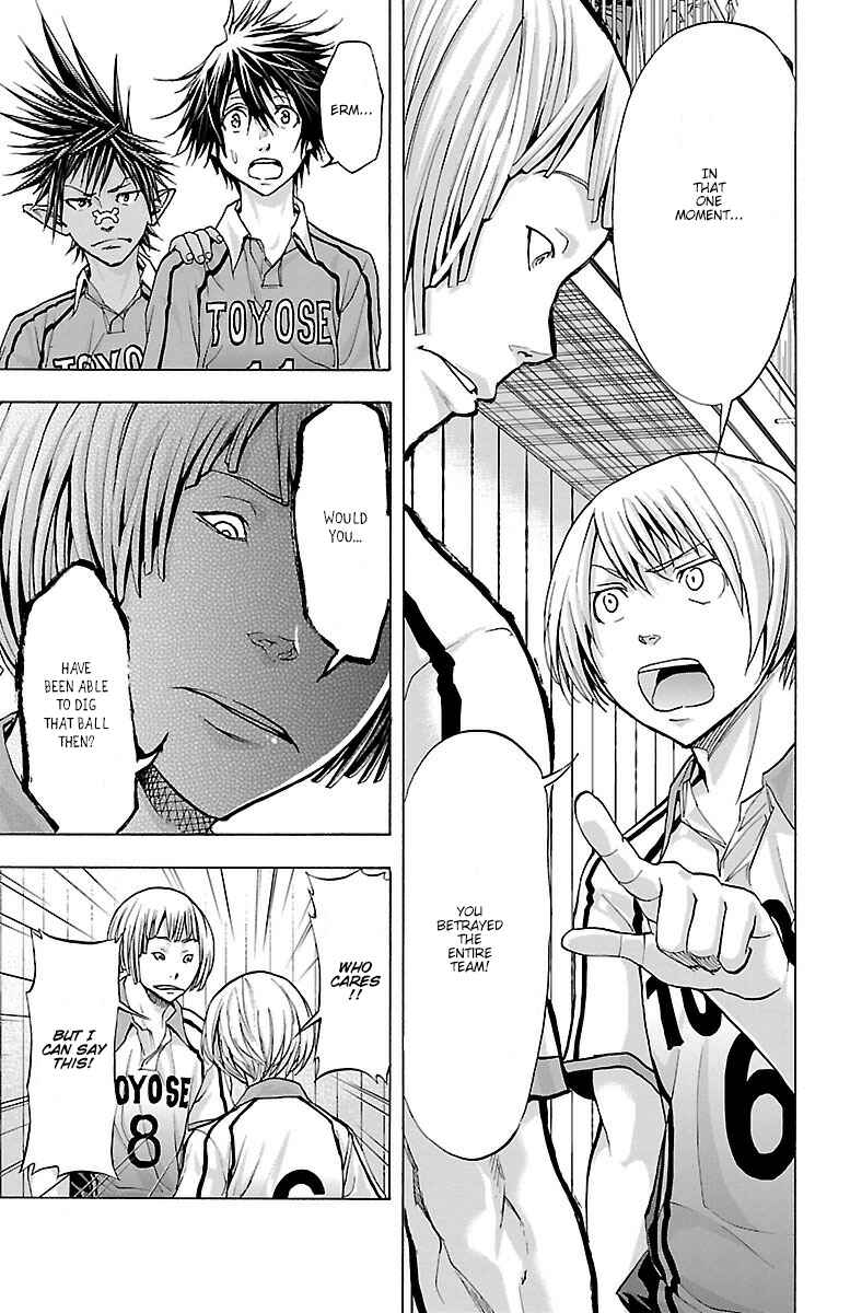 Page 9 Chapter 60 Harigane Service