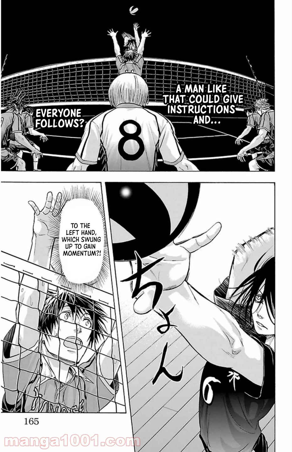 Page 15 Chapter 67 Harigane Service