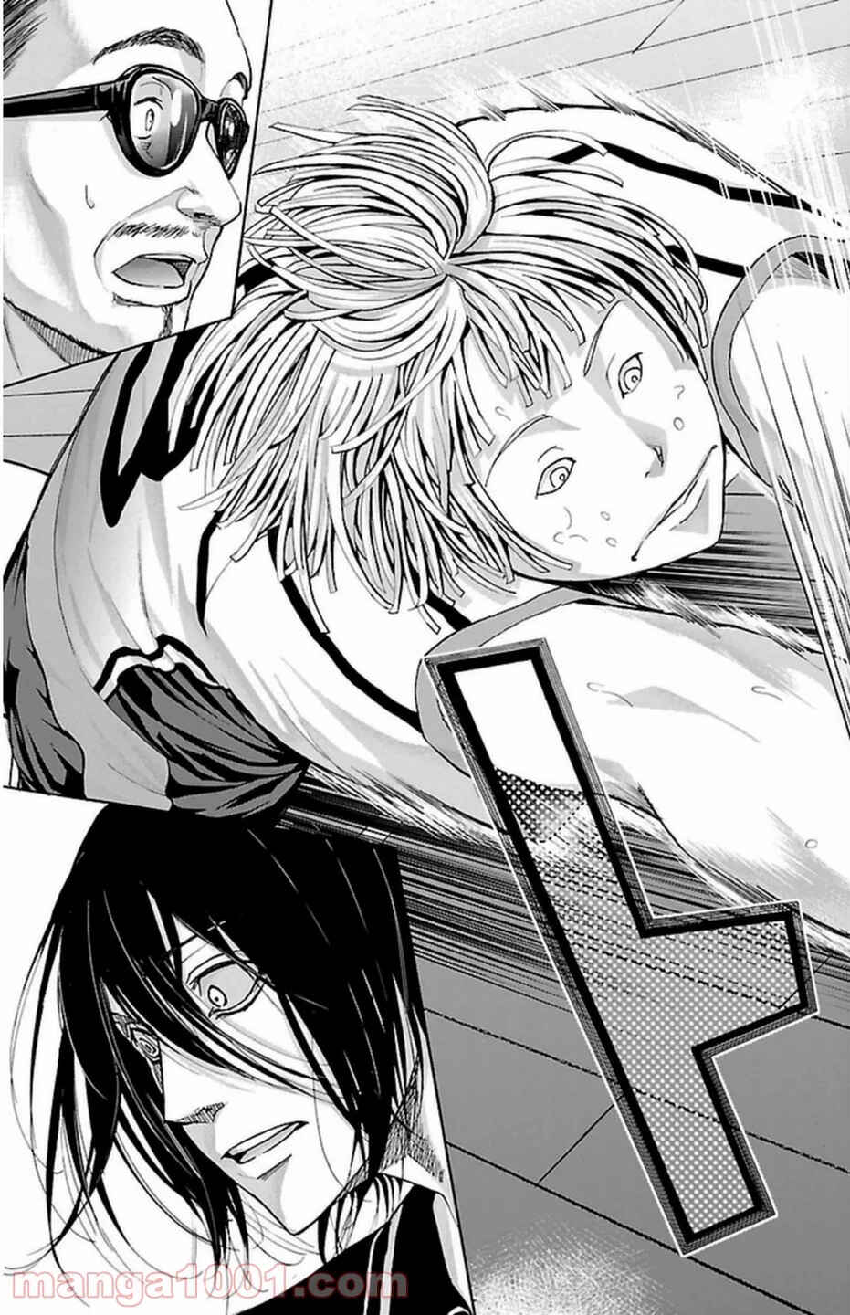 Page 19 Chapter 67 Harigane Service