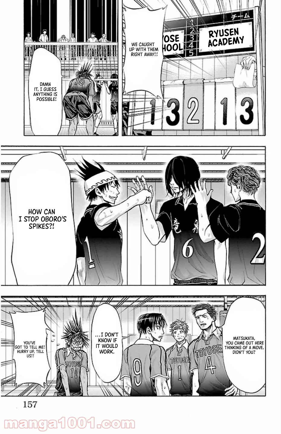 Page 7 Chapter 67 Harigane Service