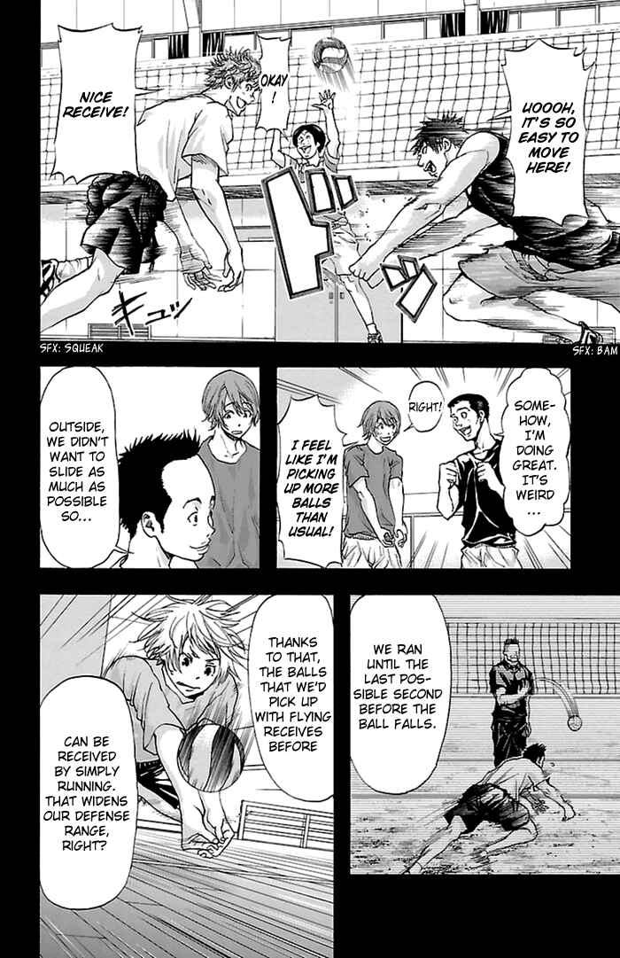 Page 11 Chapter 36 Harigane Service