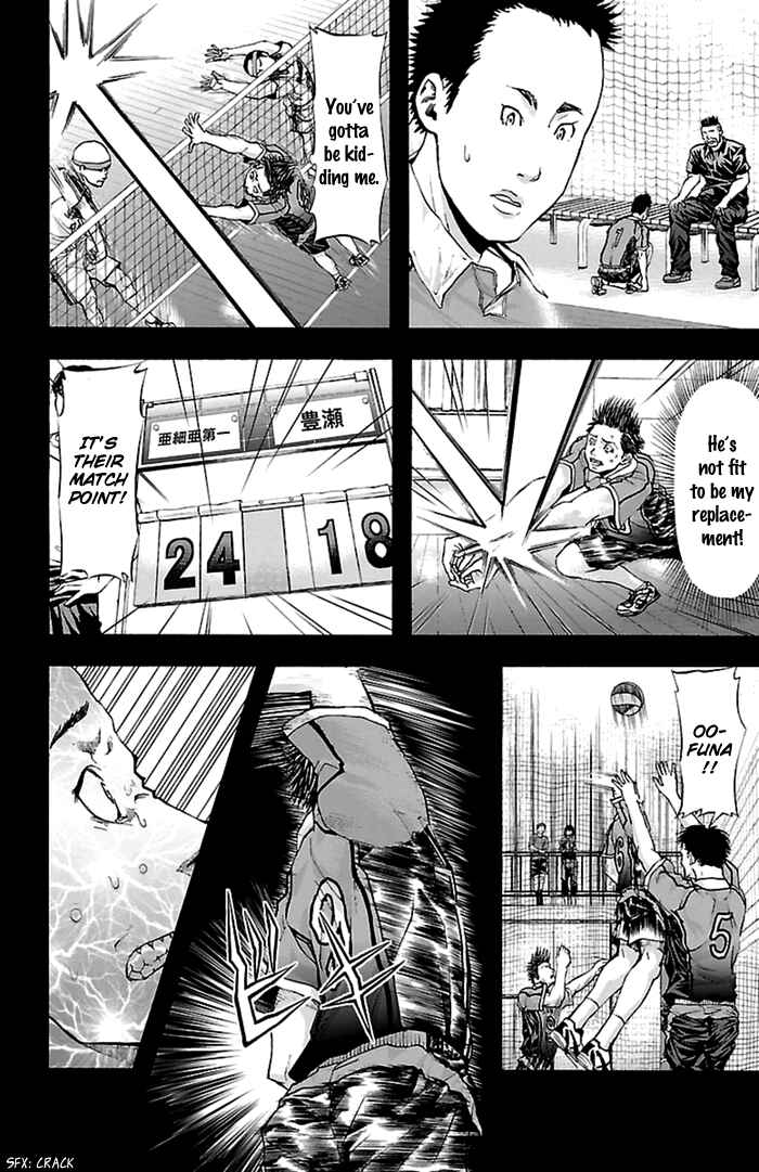 Page 17 Chapter 36 Harigane Service