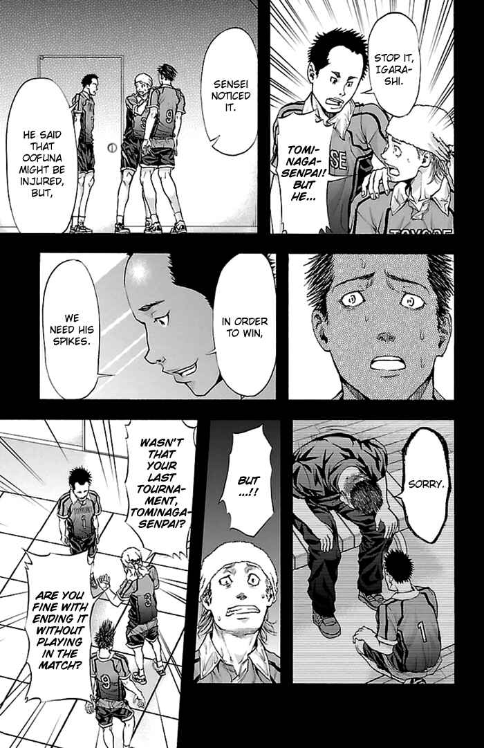 Page 20 Chapter 36 Harigane Service