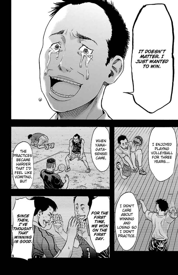 Page 21 Chapter 36 Harigane Service