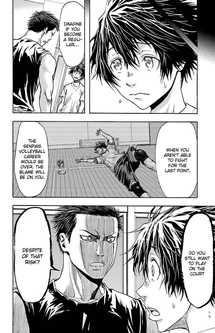 Page 25 Chapter 36 Harigane Service