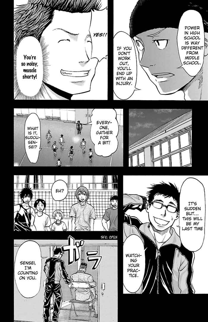 Page 7 Chapter 36 Harigane Service
