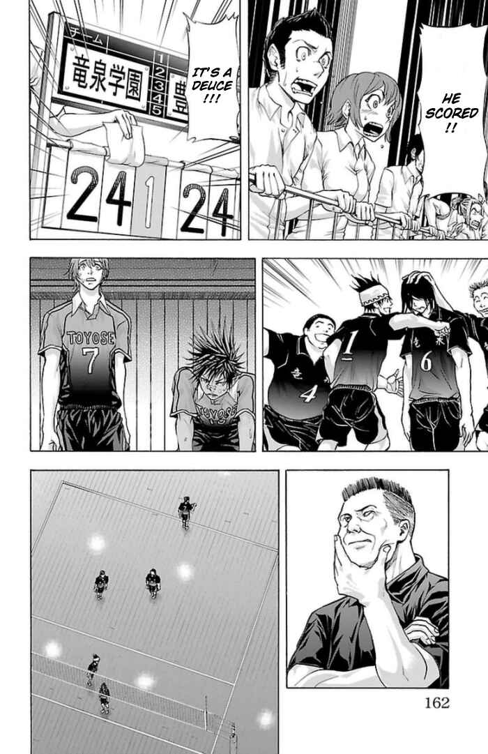 Page 13 Chapter 58 Harigane Service