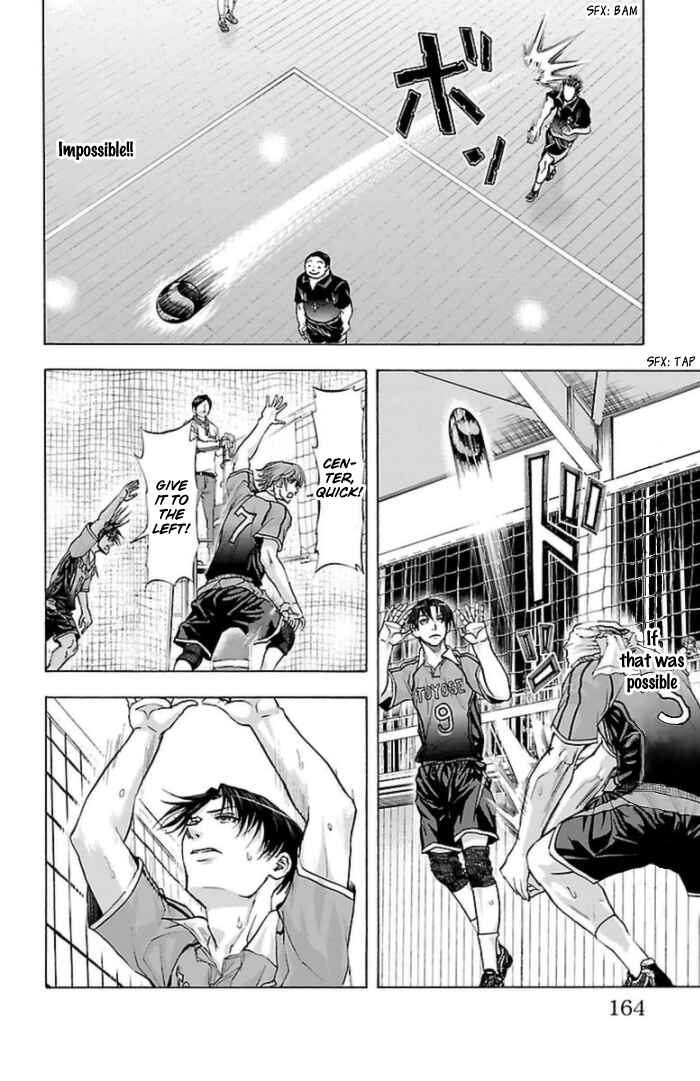 Page 15 Chapter 58 Harigane Service