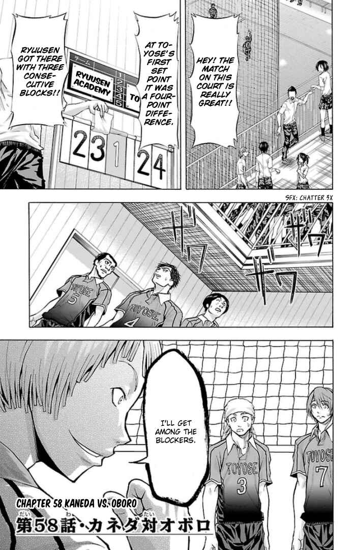 Page 2 Chapter 58 Harigane Service