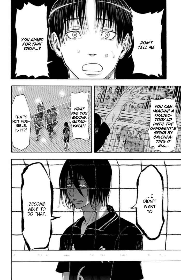 Page 20 Chapter 58 Harigane Service