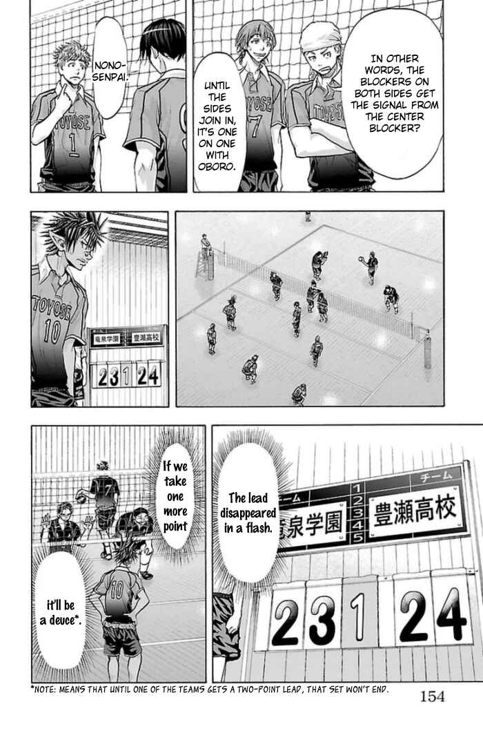 Page 5 Chapter 58 Harigane Service