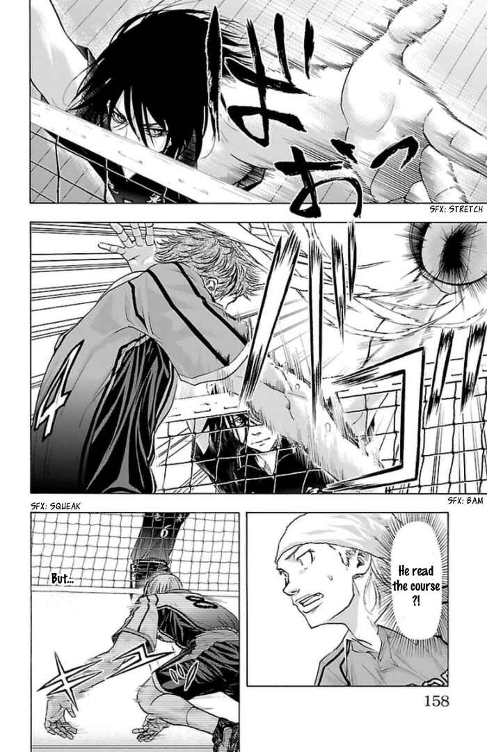 Page 9 Chapter 58 Harigane Service