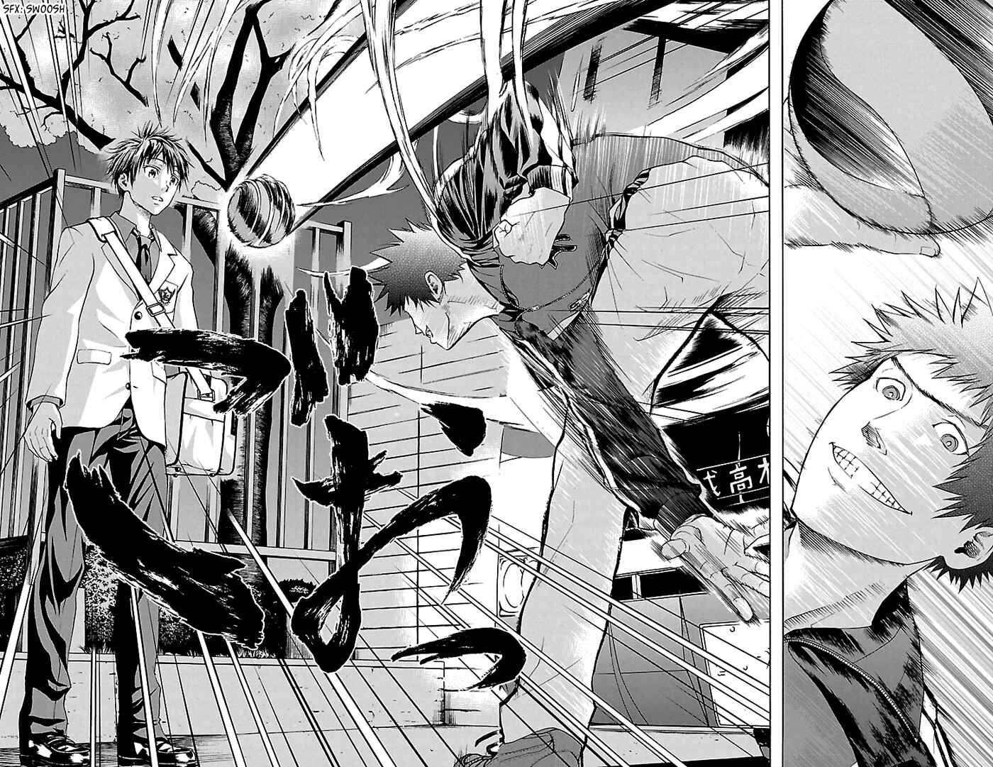 Page 10 Chapter 30 Harigane Service