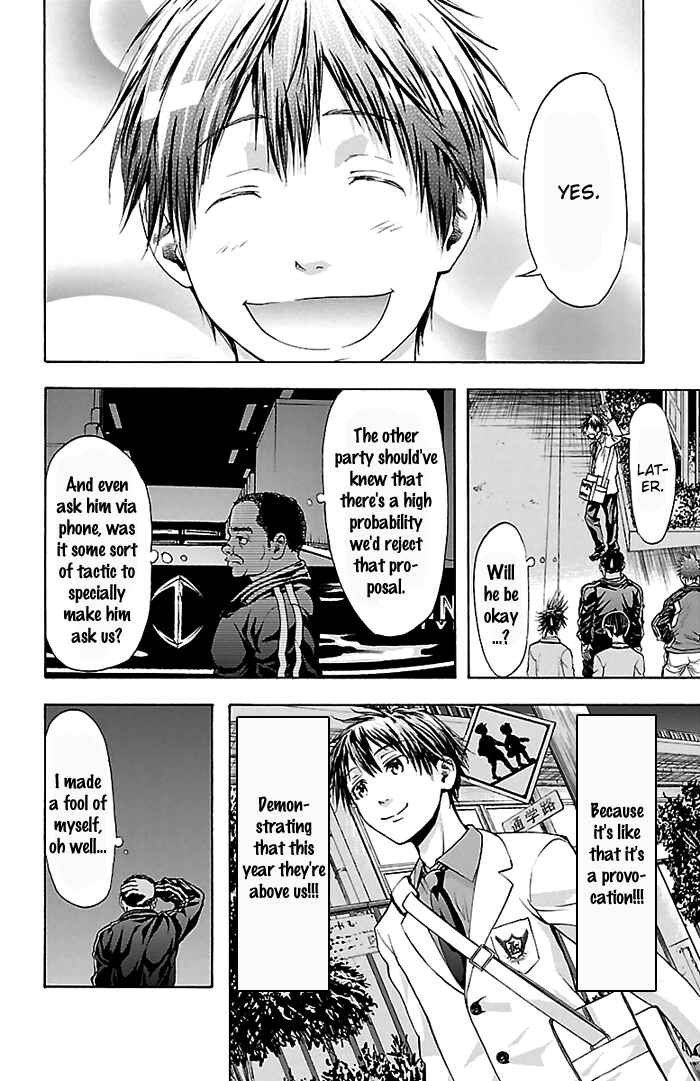 Page 15 Chapter 30 Harigane Service