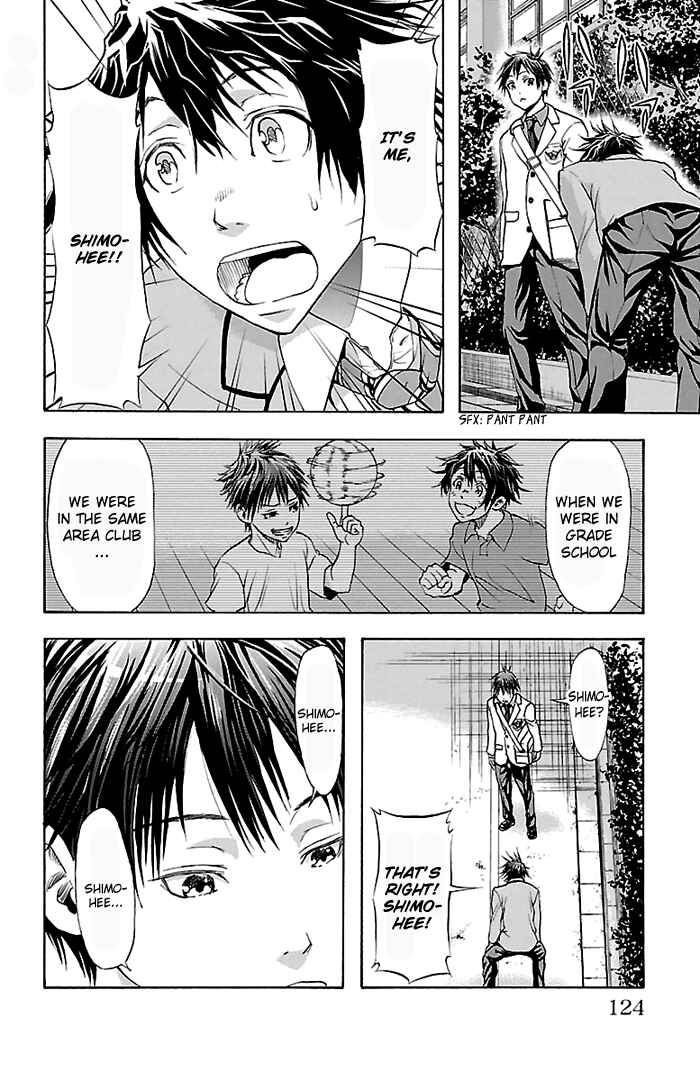 Page 17 Chapter 30 Harigane Service