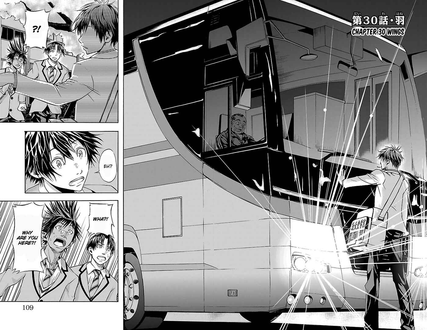 Page 3 Chapter 30 Harigane Service