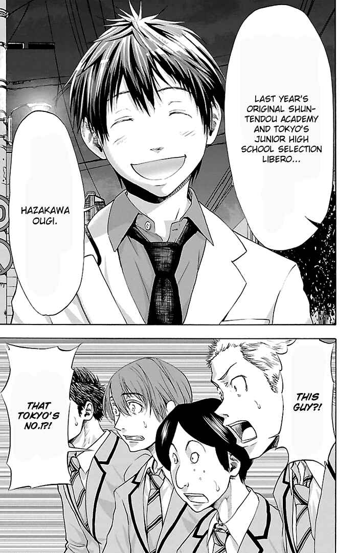 Page 5 Chapter 30 Harigane Service